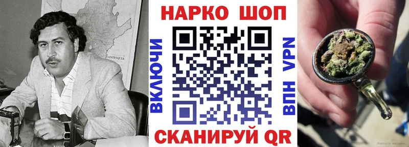 Где купить наркоту Смоленск Codein  МЕФ  АМФ  Марихуана  Кокаин 