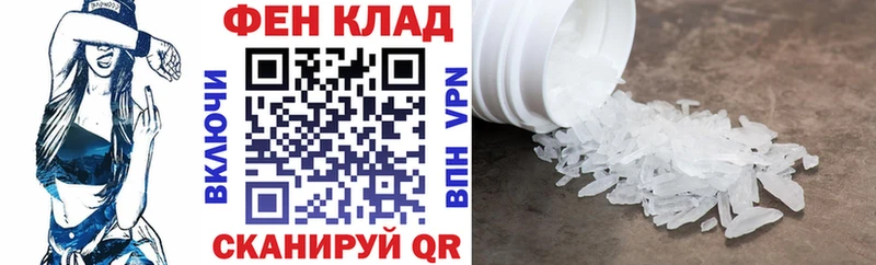 где можно купить   Смоленск  блэк спрут маркетплейс  Amphetamine 97% 