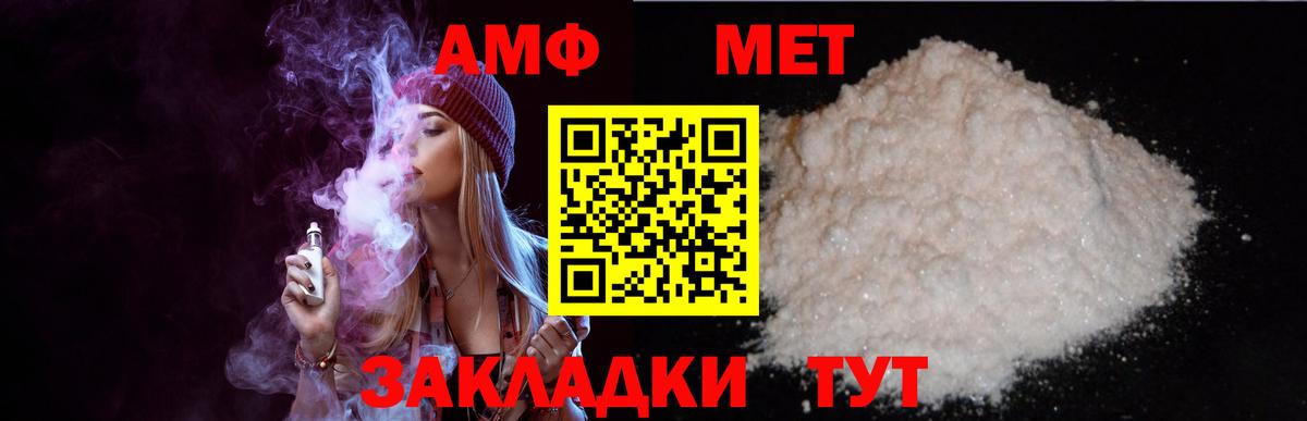 Амфетамин Розовый  Вход с VPN  Амфетамин  Амфетамин  Смоленск 