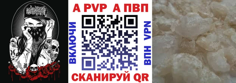 APVP СК  нарко площадка формула  Смоленск 