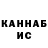 КОКАИН Fish Scale Chaos Calmer
