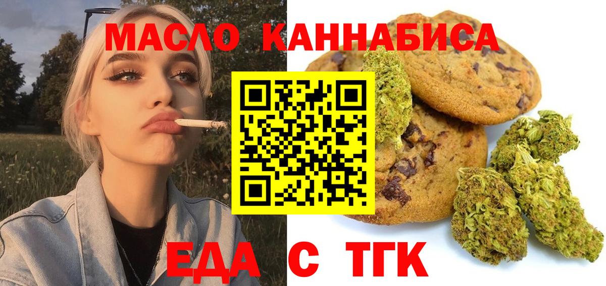Кокаин Смоленск