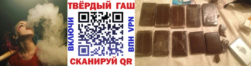 площадка клад  где купить наркоту  Смоленск  ГАШИШ AMNESIA HAZE 