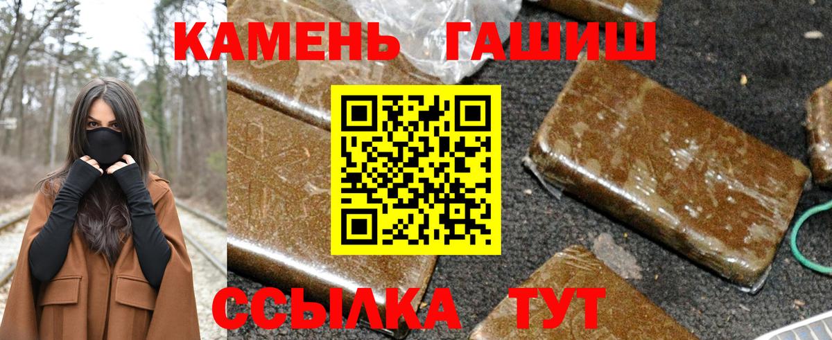 Гашиш  Вход с VPN  Марихуана  Смоленск  МЕФ   Cocaine 