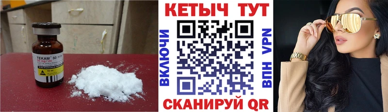 где продают   Смоленск  Кетамин VHQ 