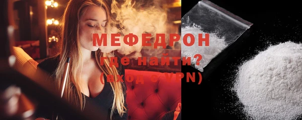 ECSTASY Медвежьегорск