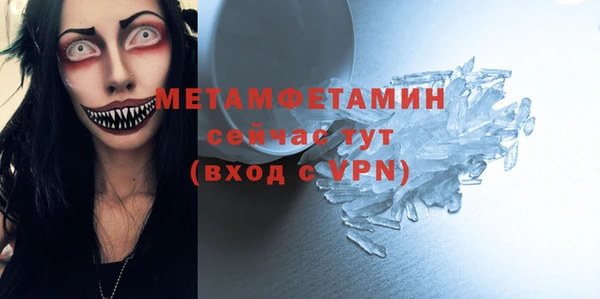 мет Майский