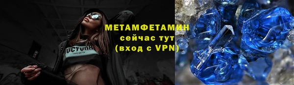 мет Майский