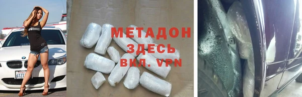 твердый Медногорск
