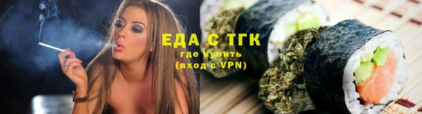мет Майский