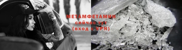 спайс Магас