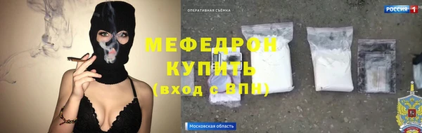 твердый Медногорск