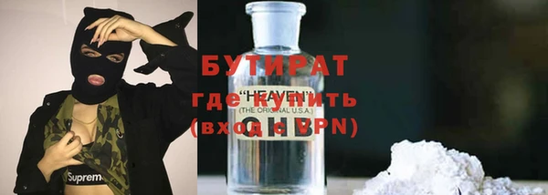 спайс Магас