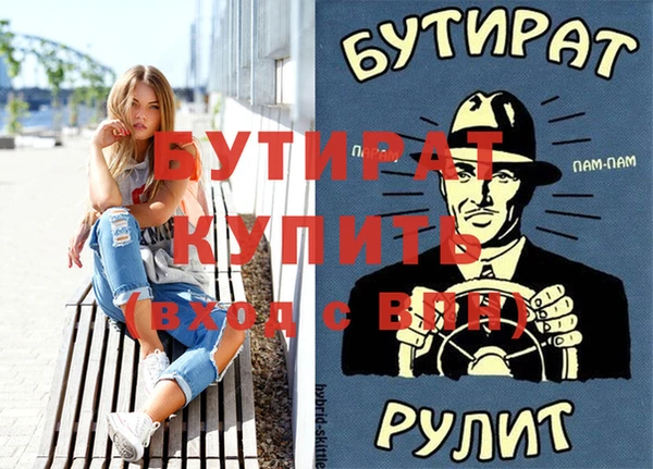 спайс Магас