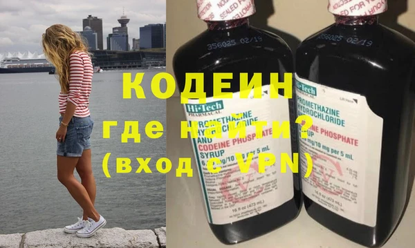 спайс Магас