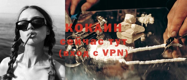 спайс Магас