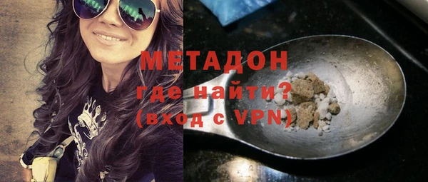 твердый Медногорск