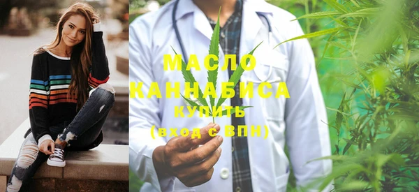 спайс Магас