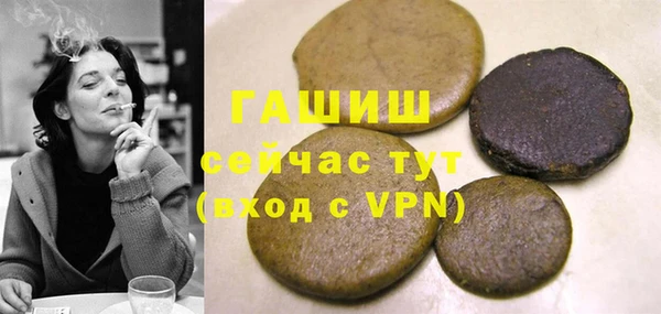 спайс Магас