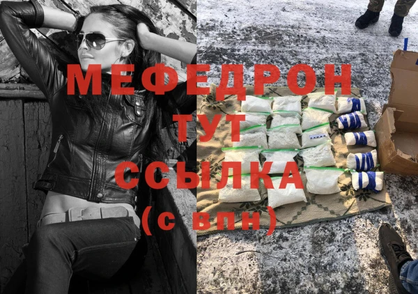 твердый Медногорск