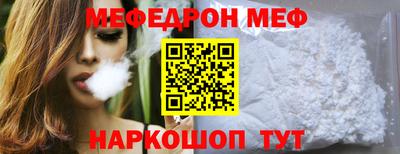 mdpv Северобайкальск