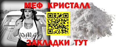 кокаин премиум Ставрополь