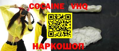героин Севастополь