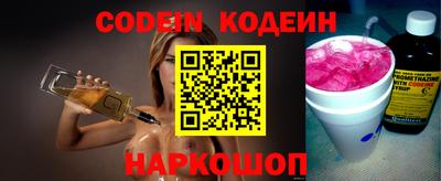 кокаин премиум Свободный