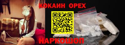 героин Севастополь