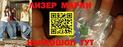 героин Севастополь