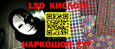 героин Севастополь