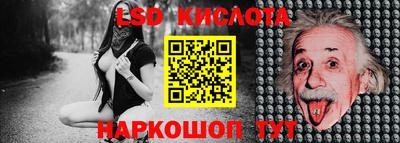 героин Севастополь