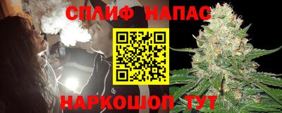 героин Севастополь