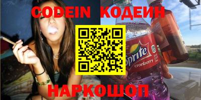 героин Севастополь