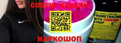 героин Севастополь