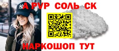 mdpv Северобайкальск