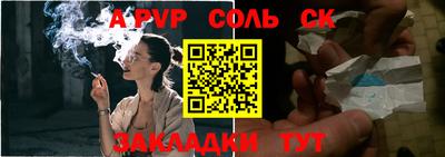 героин Севастополь