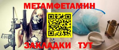 героин Севастополь