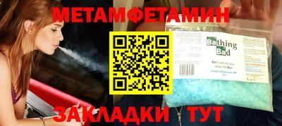 mdpv Северобайкальск