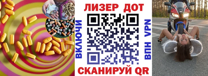 LSD-25 экстази кислота  Смоленск 