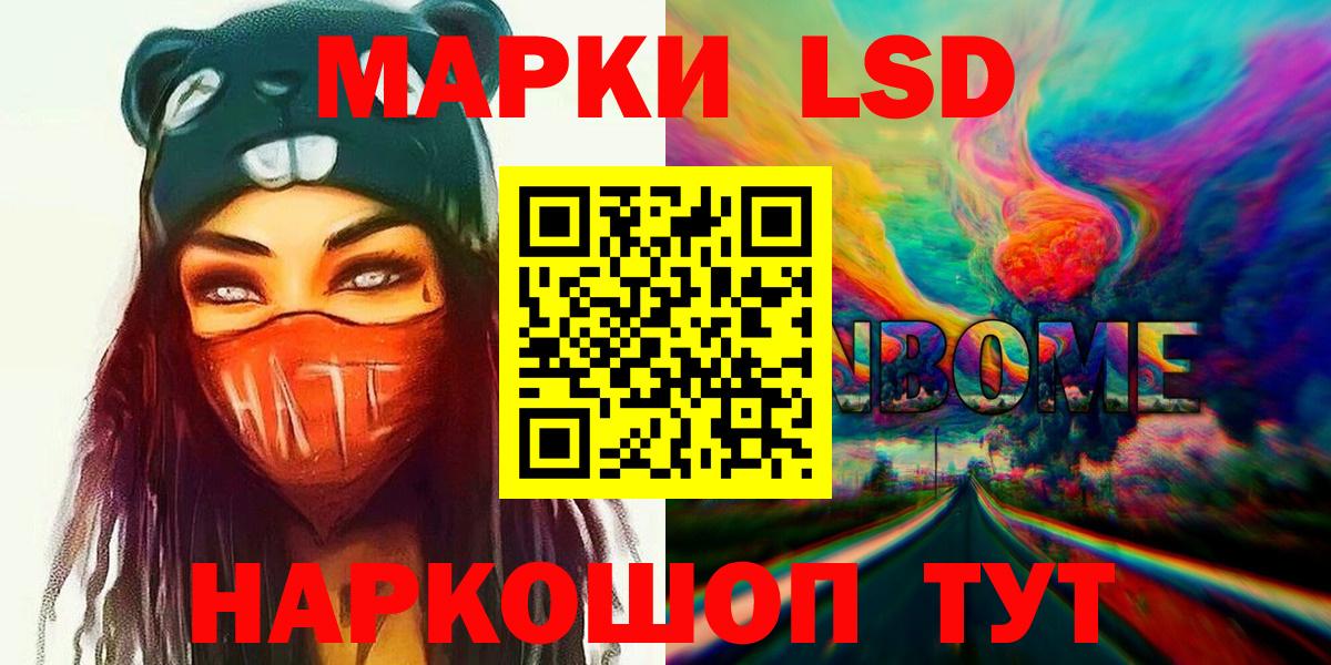 Лсд 25 экстази ecstasy  Вход с VPN  LSD-25 экстази кислота  Смоленск 