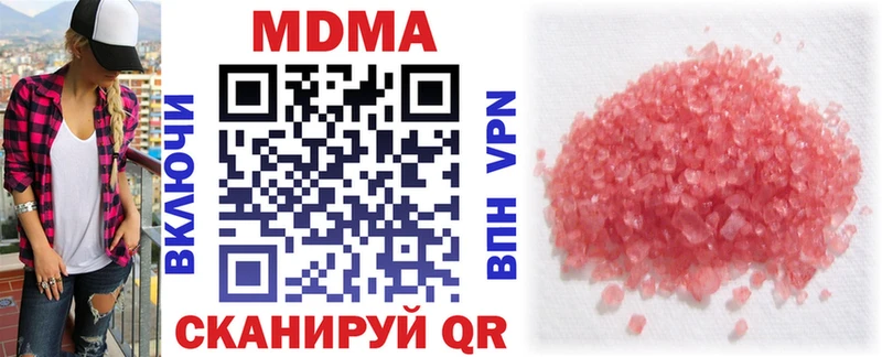 MDMA Molly Смоленск