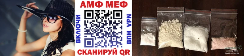 Метамфетамин пудра  Смоленск 