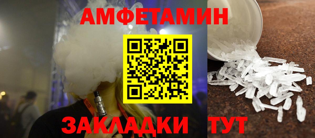 Метамфетамин мет  Вход с VPN  Смоленск 
