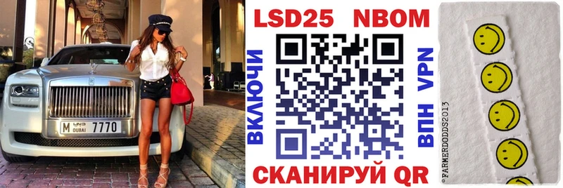 Марки 25I-NBOMe 1,8мг  где купить наркотик  даркнет формула  Смоленск  МЕГА сайт 