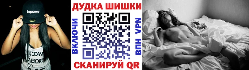 где продают   Смоленск  МАРИХУАНА VHQ 