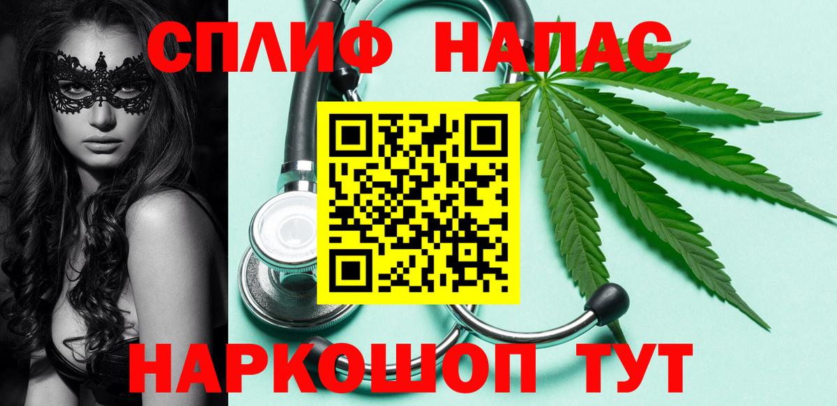 Бошки Шишки Amnesia  Канабис Amnesia  Вход с VPN  Конопля THC 21%  Смоленск 