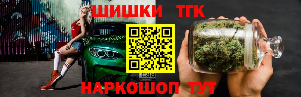 Конопля MAZAR Смоленск